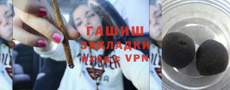 Наркотические вещества Зеленокумск Cocaine  Мефедрон  Alpha PVP  Бошки Шишки 