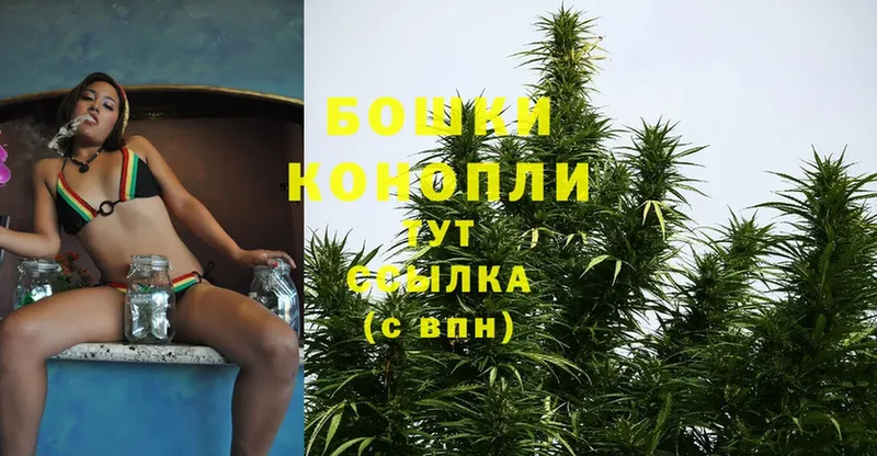 Марихуана Ganja  Зеленокумск 